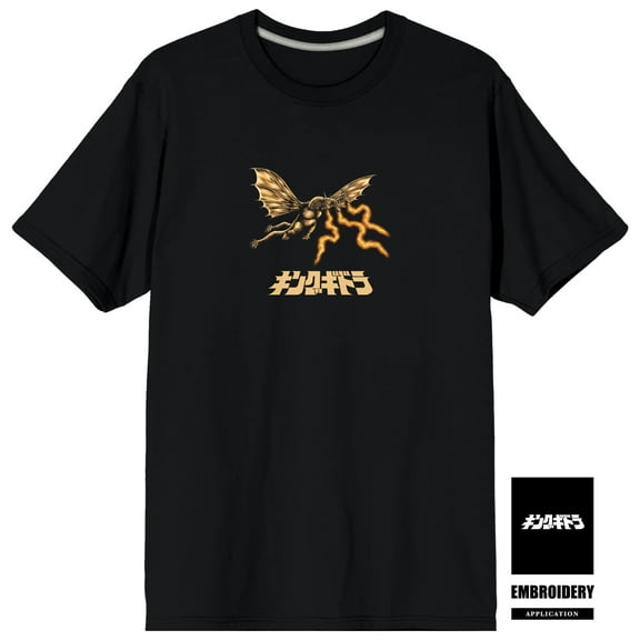 Godzilla King Ghidorah Front & Back Art Adult Black Crew Neck Short Sleeve T-shirt-Small