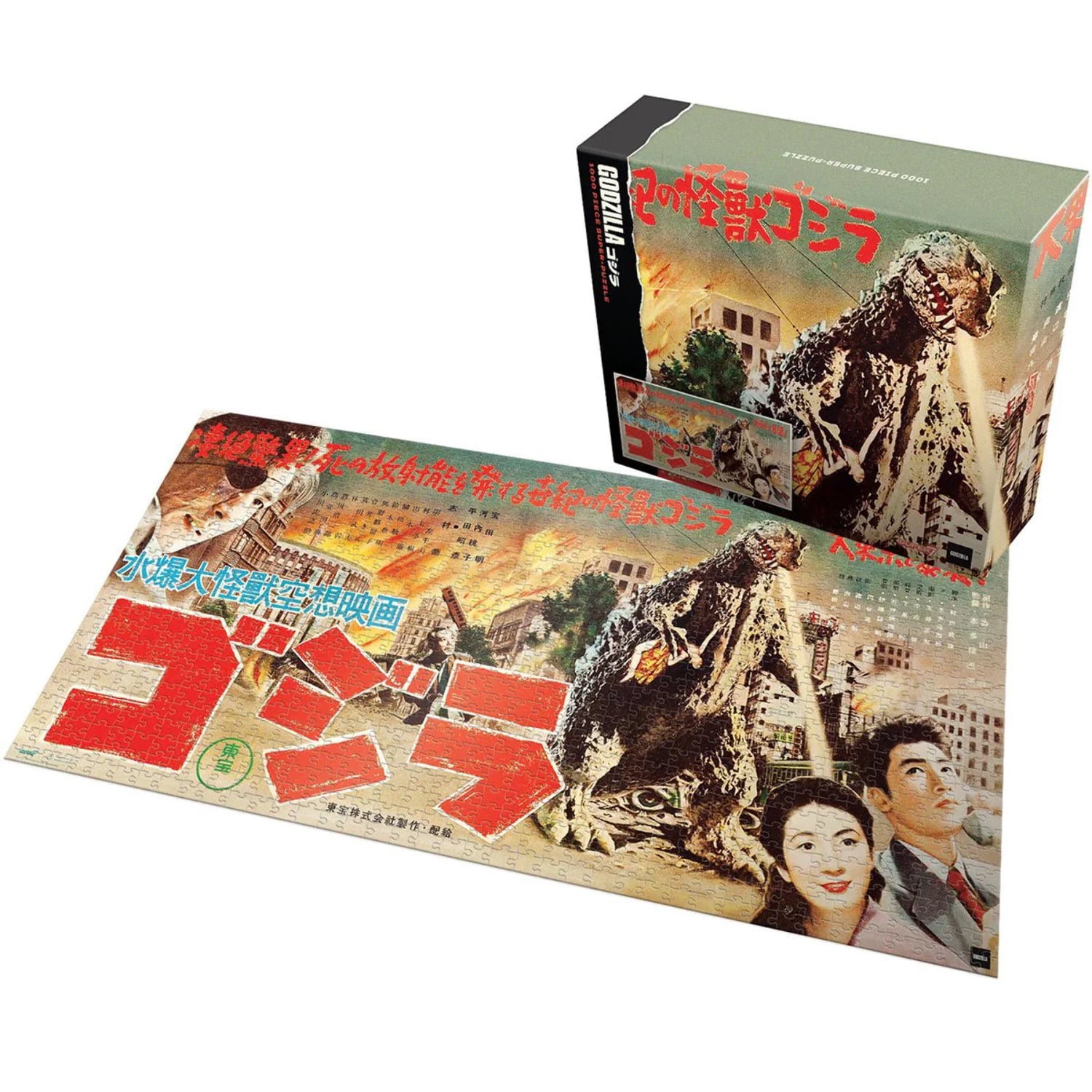Godzilla King of Monsters Japanese 1,000-Piece Puzzle - Walmart.com
