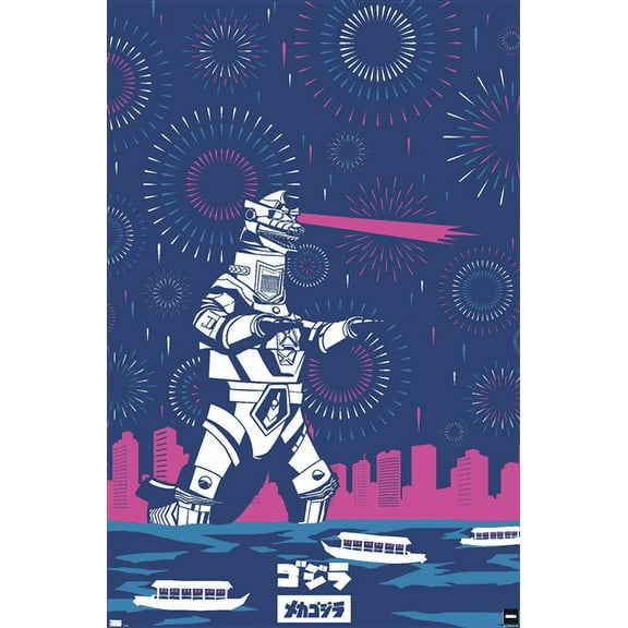 Godzilla - Mecha Godzilla Wall Poster, 22.375" x 34"