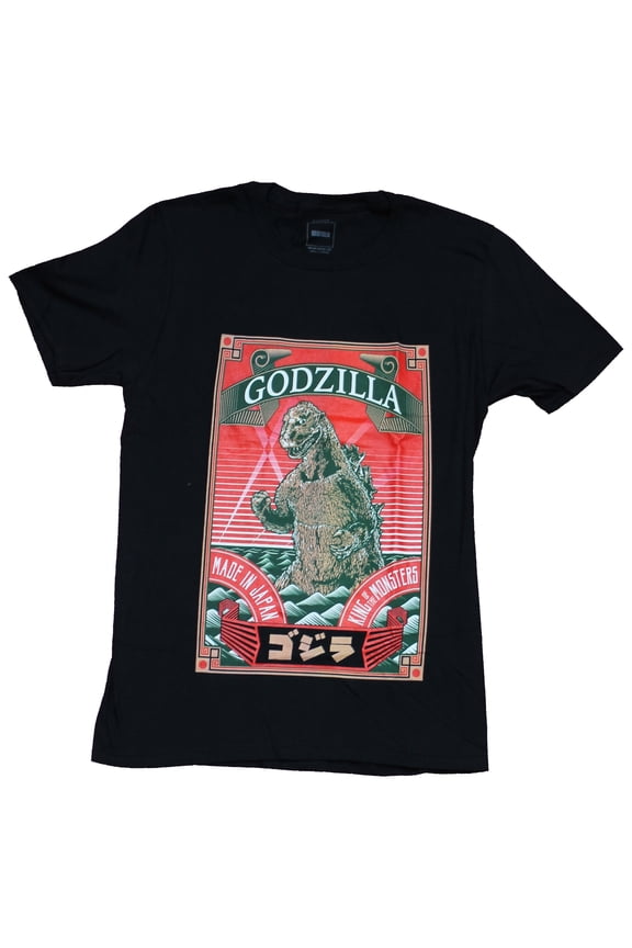 Godzilla Men's Made In Japan Slim Fit T-shirt Small Black