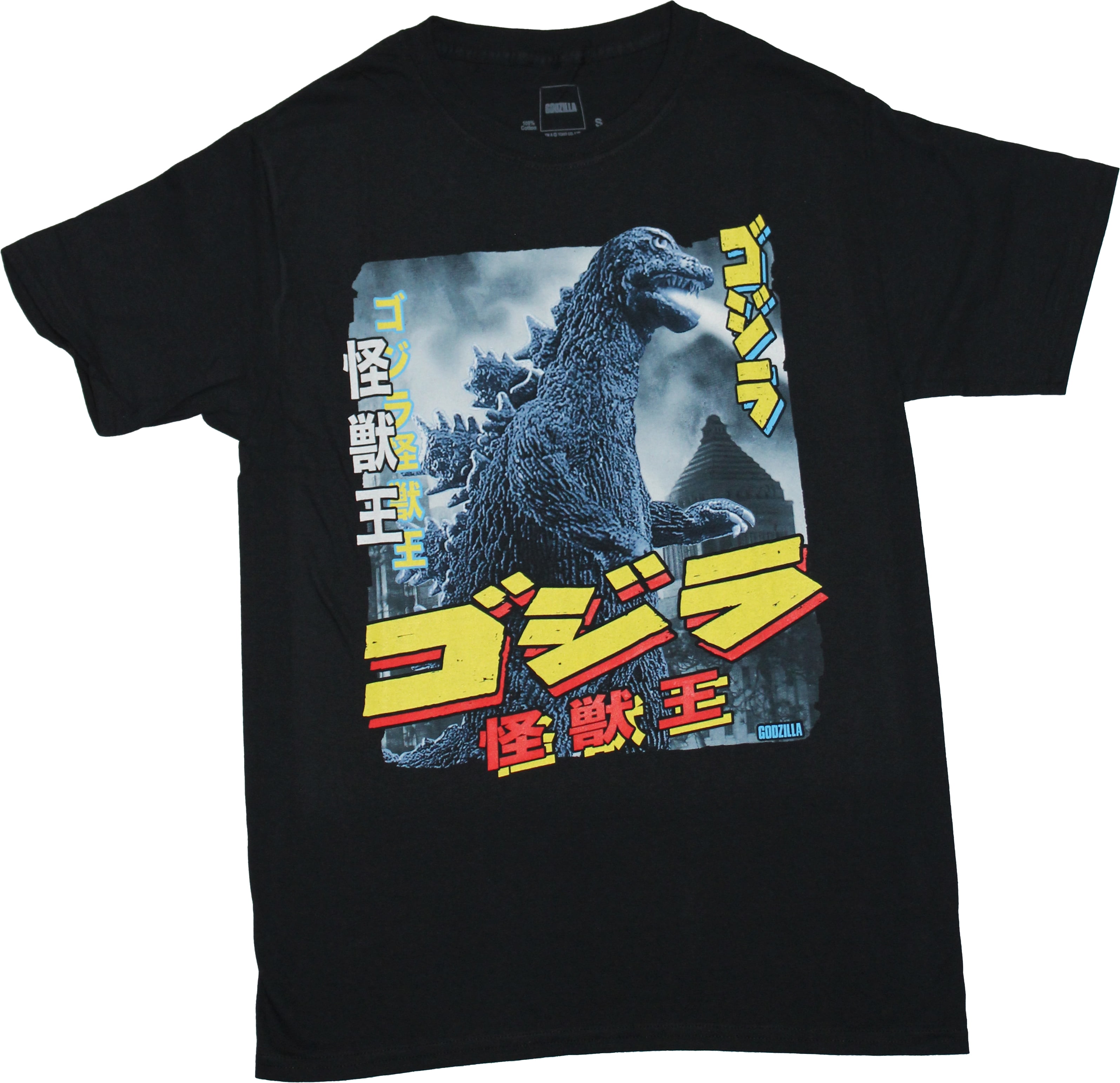 Godzilla Mens T Shirt 1985 Movie Poster Art Medium
