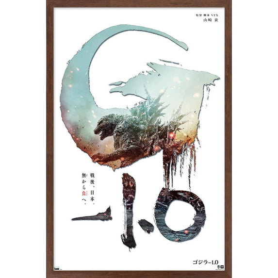 Godzilla: Minus One - Japan Teaser One Sheet Wall Poster, 14.725" x 22.375" Framed
