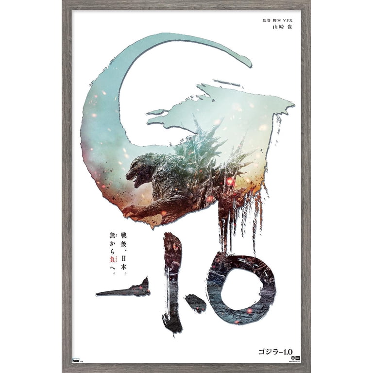Godzilla: Minus One - Japan Teaser One Sheet Wall Poster, 14.725
