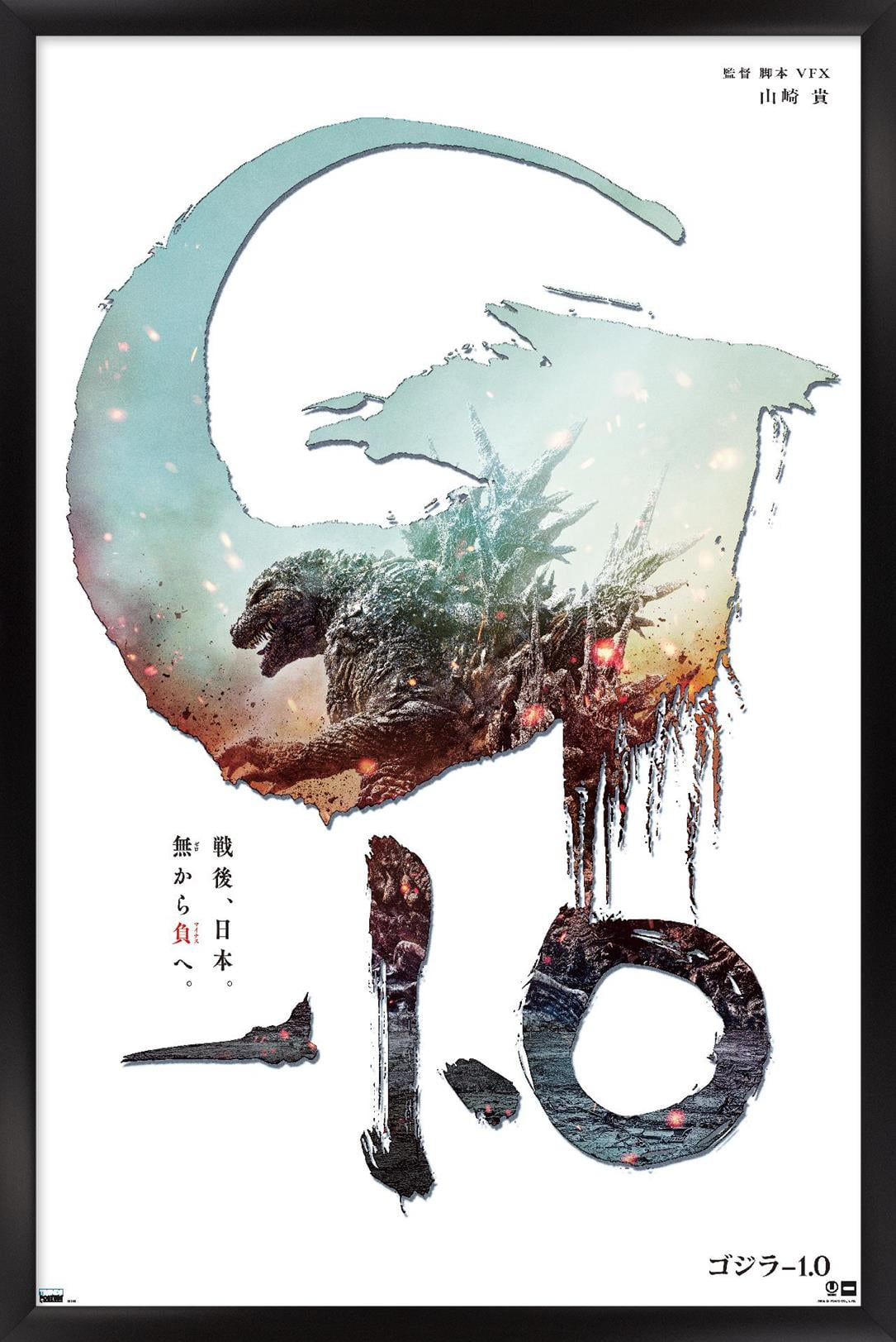 Godzilla: Minus One - Japan Teaser One Sheet Wall Poster, 22.375