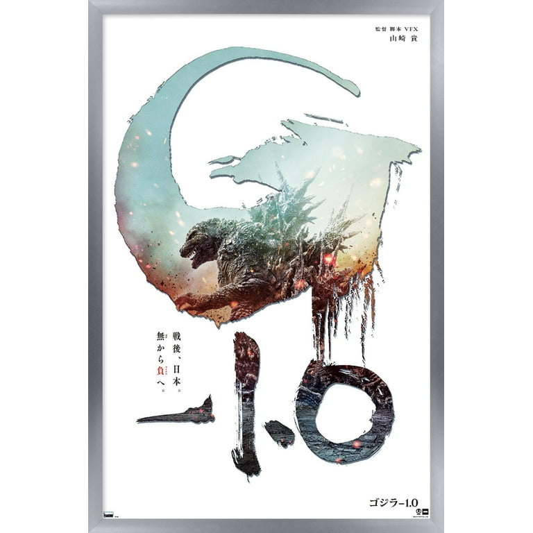 Godzilla: Minus One - Japan Teaser One Sheet Wall Poster, 14.725