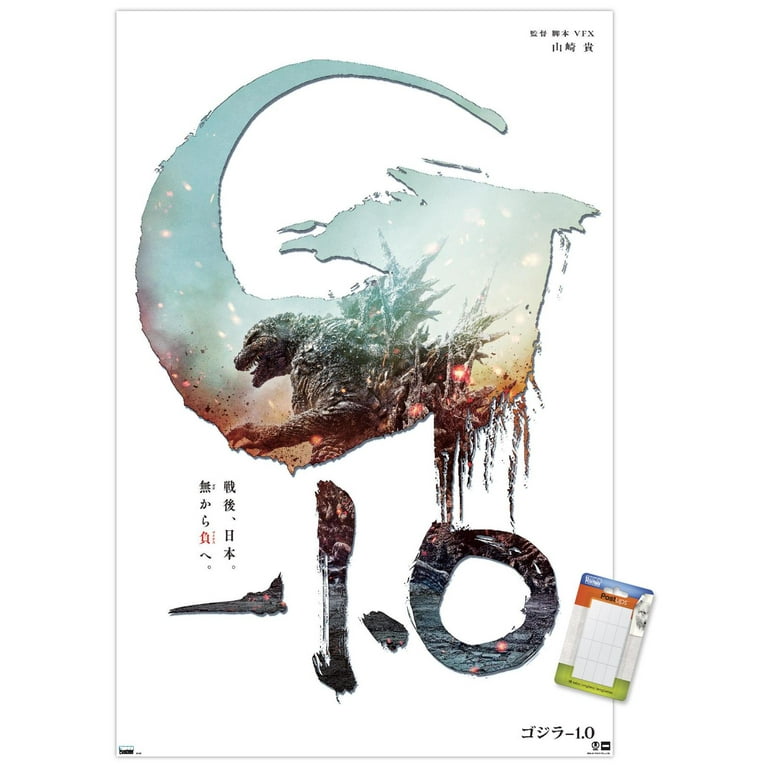 Godzilla: Minus One - Japan Teaser One Sheet Wall Poster, 14.725