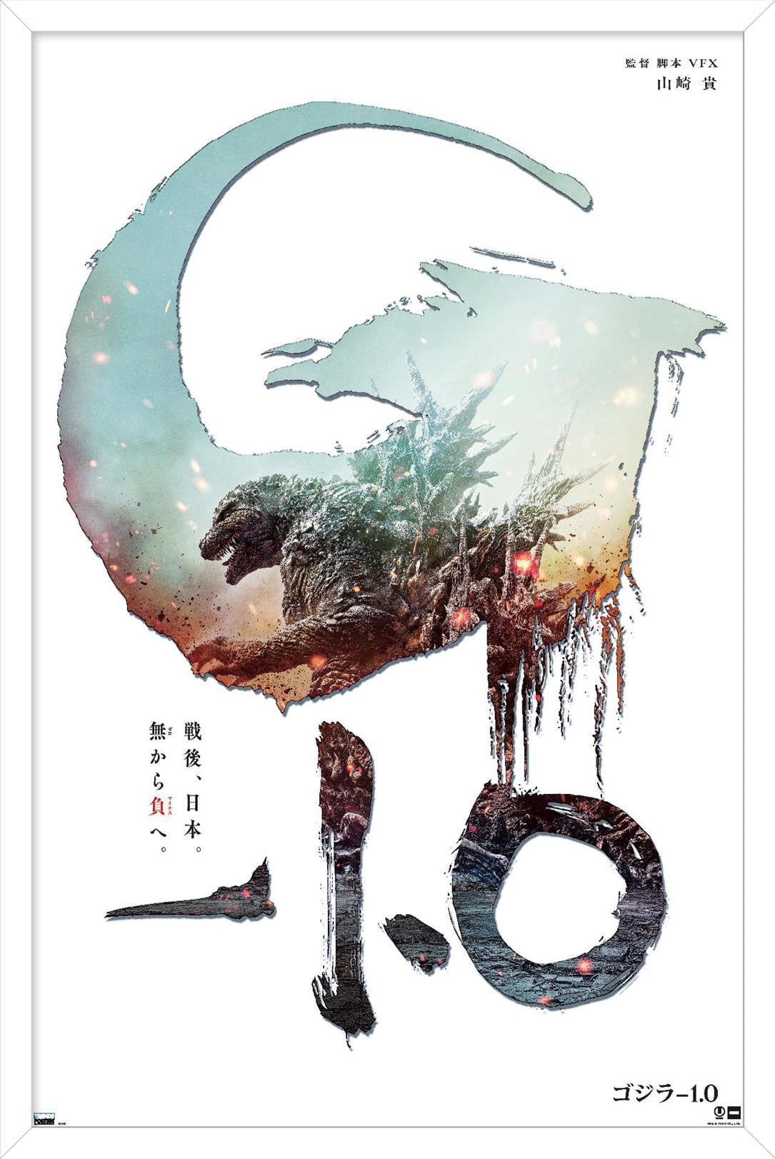 Godzilla: Minus One - Japan Teaser One Sheet Wall Poster, 22.375