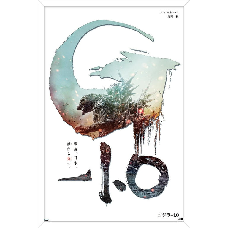 Godzilla: Minus One - Japan Teaser One Sheet Wall Poster, 22.375