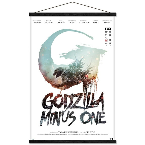 Godzilla: Minus One - US Teaser One Sheet Wall Poster with Magnetic Frame, 22.375" x 34"