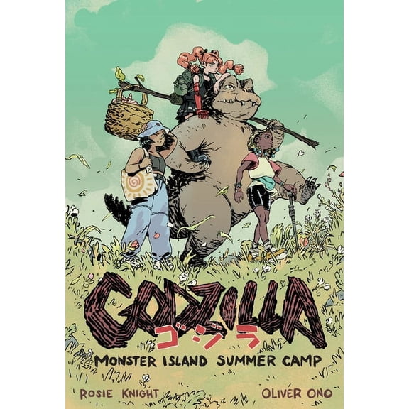 Godzilla: Monster Island Summer Camp, (Paperback)
