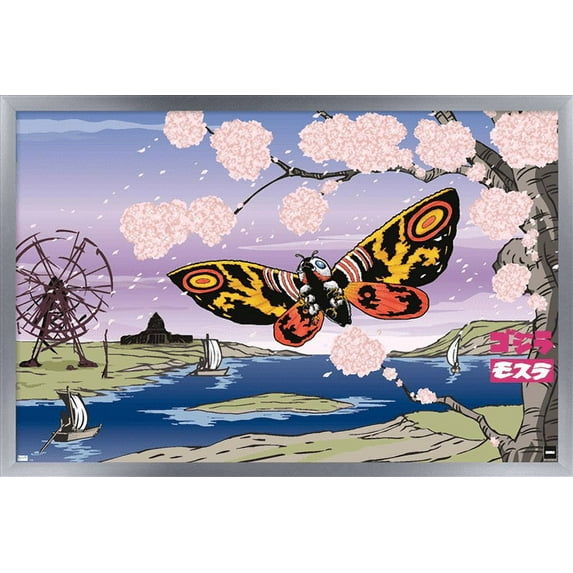Godzilla - Mothra Wall Poster, 14.725" x 22.375", Framed