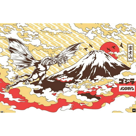 Godzilla - Mountain Wall Poster, 22.375" x 34"