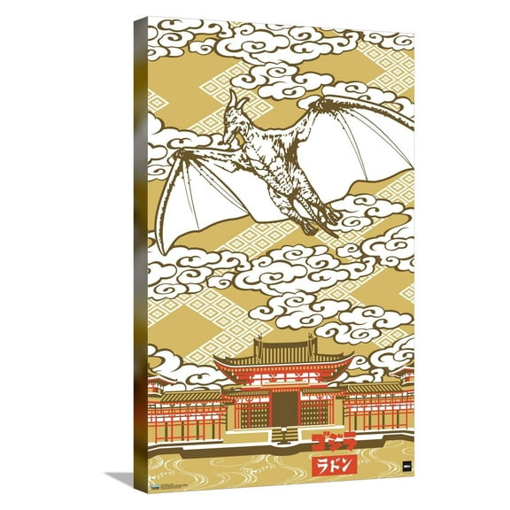Godzilla - Rodan Canvas Wall Poster, 14.725" x 22.375"