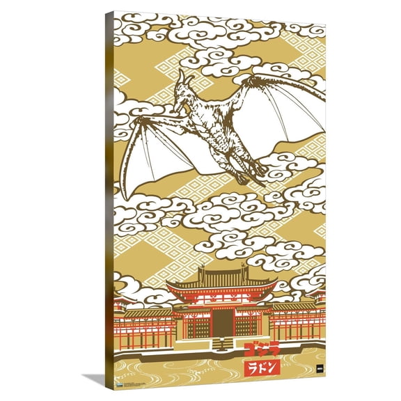 Godzilla - Rodan Canvas Wall Poster, 22.375" x 34"