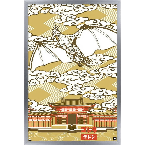 Godzilla - Rodan Wall Poster, 14.725" x 22.375", Framed