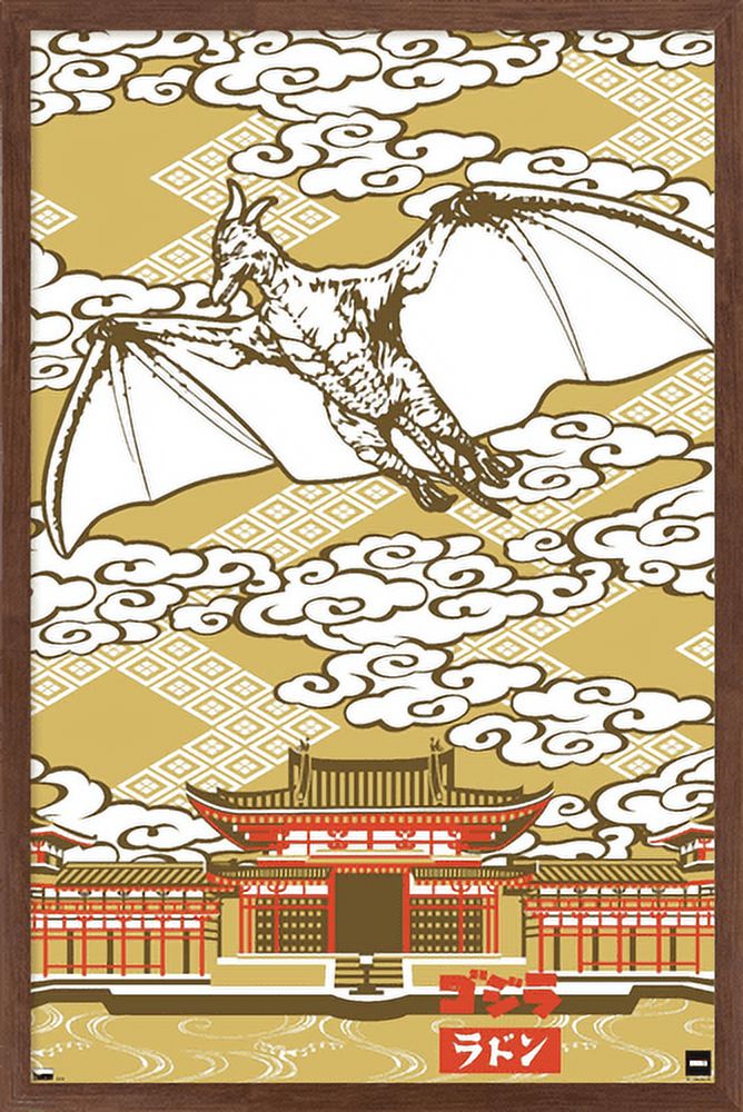 Godzilla - Rodan Wall Poster, 14.725" x 22.375", Framed