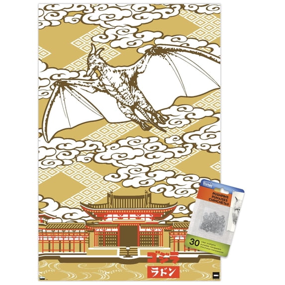 Godzilla - Rodan Wall Poster with Pushpins, 14.725" x 22.375"