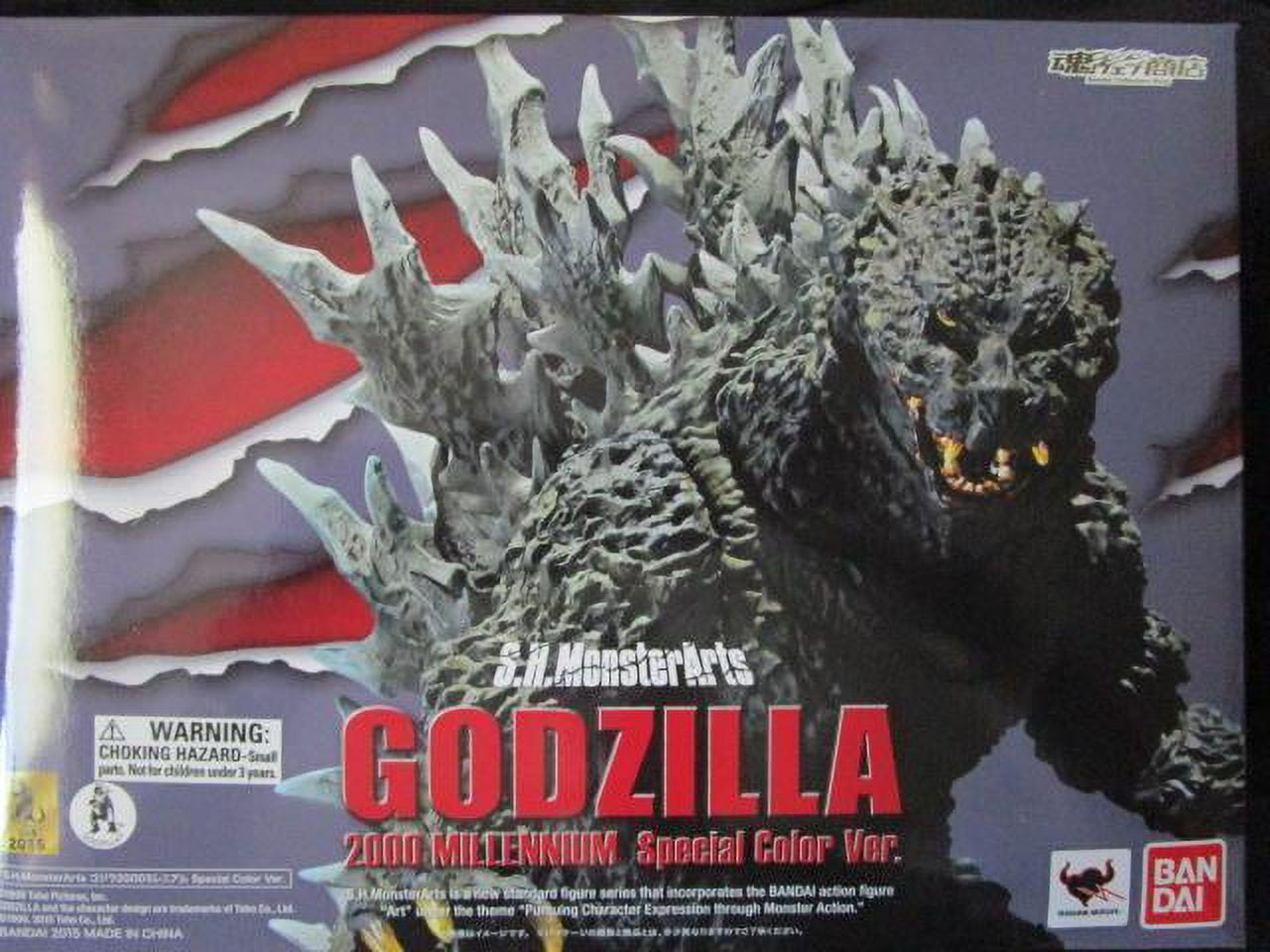 Bandai Japan's Godzilla S.H. MonsterArts 2000 Millennium