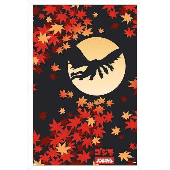 Godzilla - Silhouette Wall Poster, 14.725" x 22.375", Framed