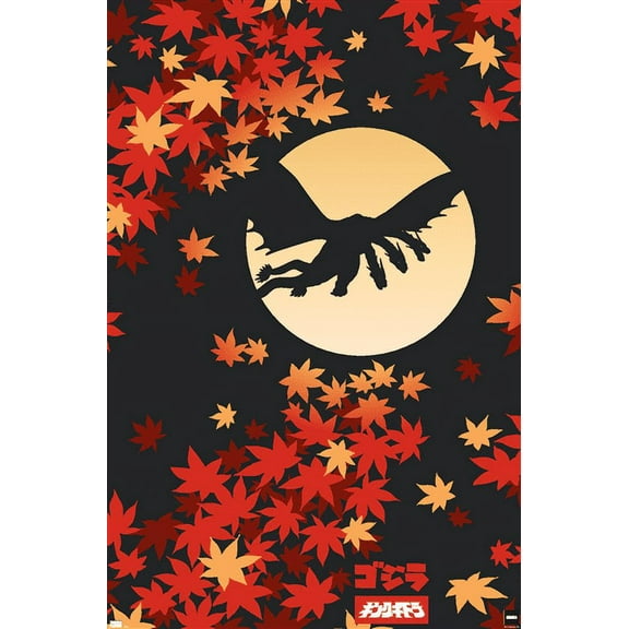 Godzilla - Silhouette Wall Poster, 22.375" x 34"