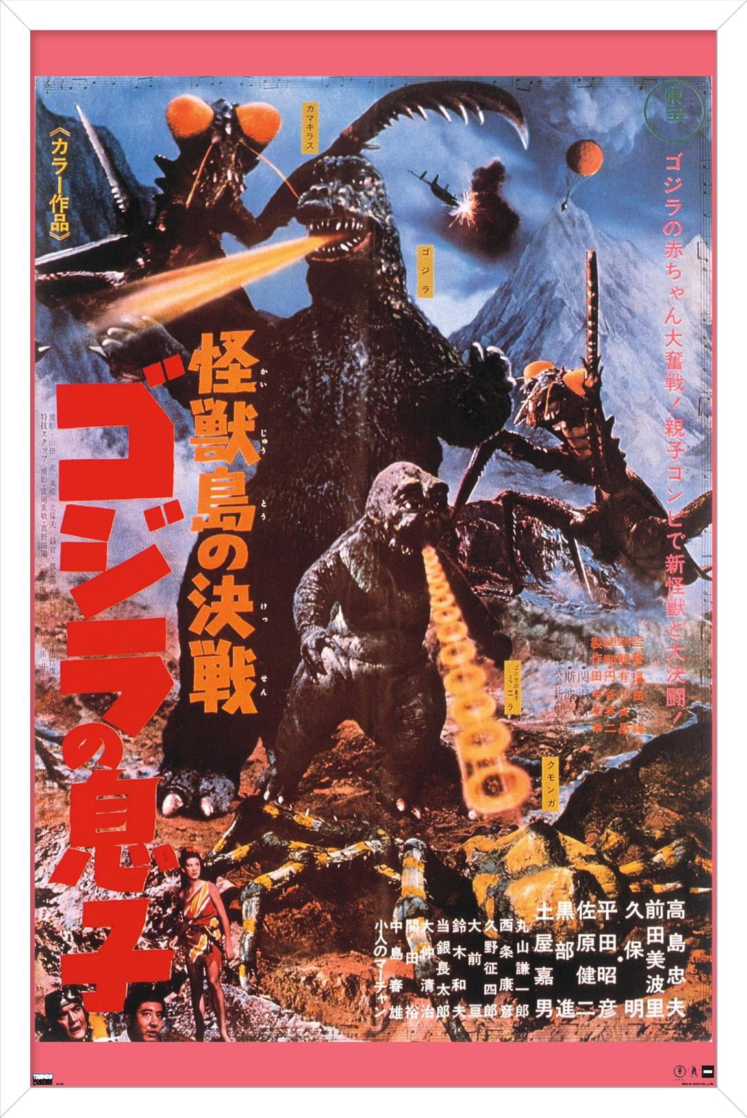 Godzilla - Son Of Godzilla (1967) Wall Poster, 14.725