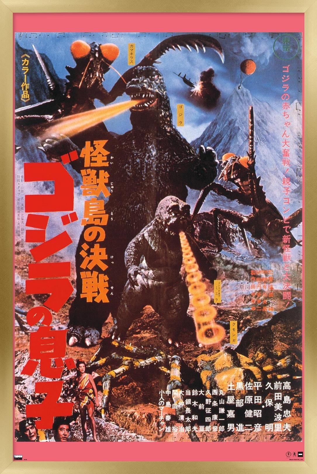 Godzilla - Son Of Godzilla (1967) Wall Poster, 22.375