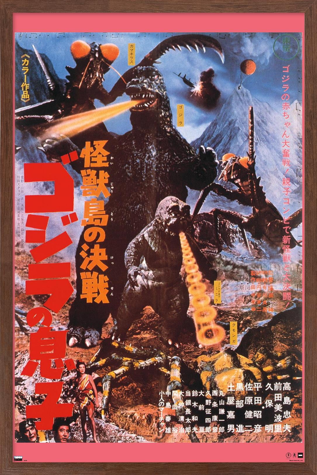 Godzilla - Son Of Godzilla (1967) Wall Poster, 22.375