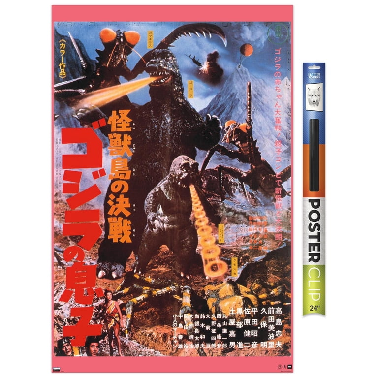 Godzilla - Son Of Godzilla (1967) Wall Poster, 22.375