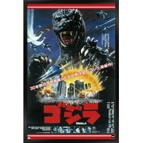 Godzilla - The Return Of Godzilla One Sheet Wall Poster, 22.375" x 34" Framed