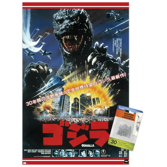 Godzilla - The Return Of Godzilla One Sheet Wall Poster with Push Pins, 14.725" x 22.375"