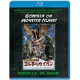 thumbnail image 1 of Godzilla Vs. Gigan (Blu-ray), 1 of 3