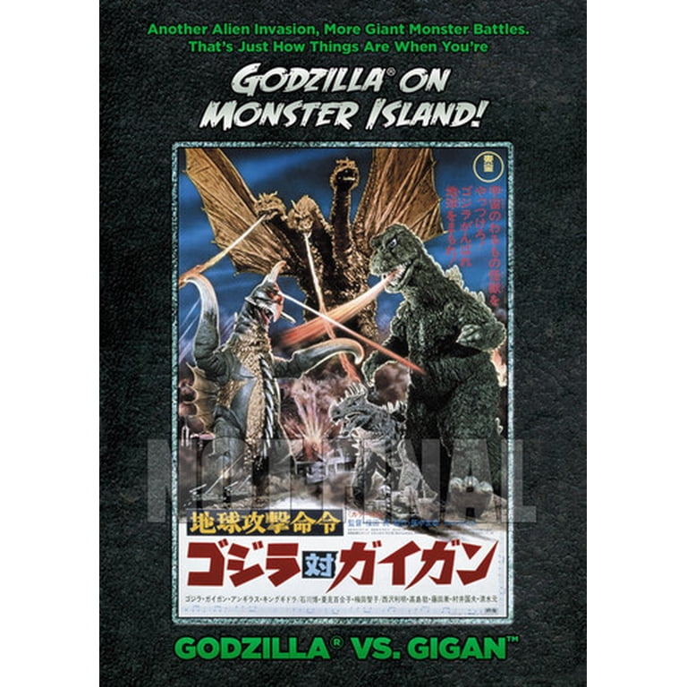 Godzilla vs. Gigan [DVD] - Walmart.com