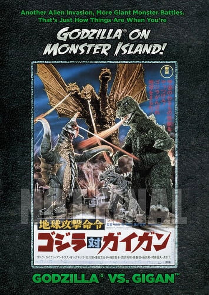 その他 Godzilla Vs. Gigan [Blu-ray] [Import] Amazon.com: Godzilla Vs. Gigan [Blu-ray] : Hiroshi Ishikawa