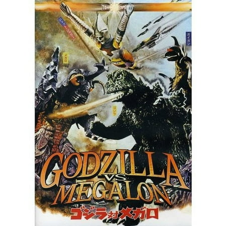 Godzilla Vs. Megalon (2012) [region 1] DVD