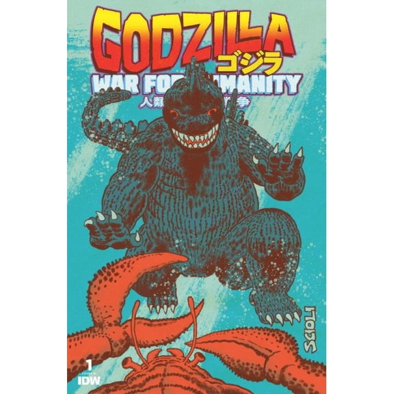 Godzilla: War for Humanity #1D VF ; IDW Comic Book