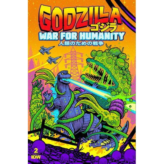 Godzilla: War for Humanity #2C