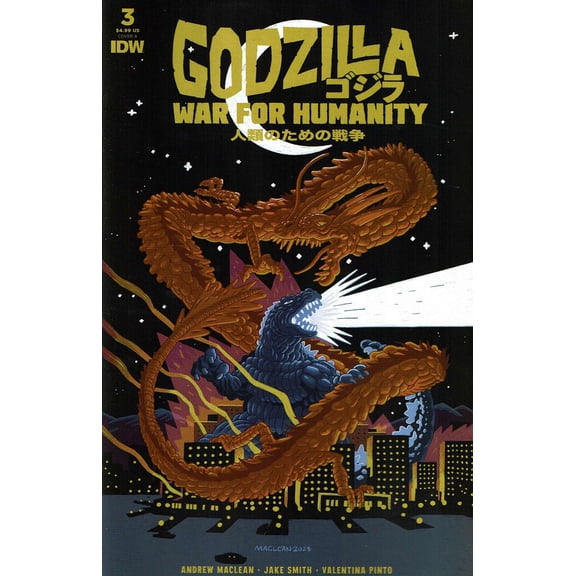 Godzilla: War for Humanity #3A VF ; IDW Comic Book