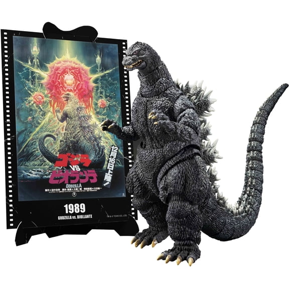 Tamashii Nations - Godzilla vs Biollante - S.H.MonsterArts - Movie Graphic Plus