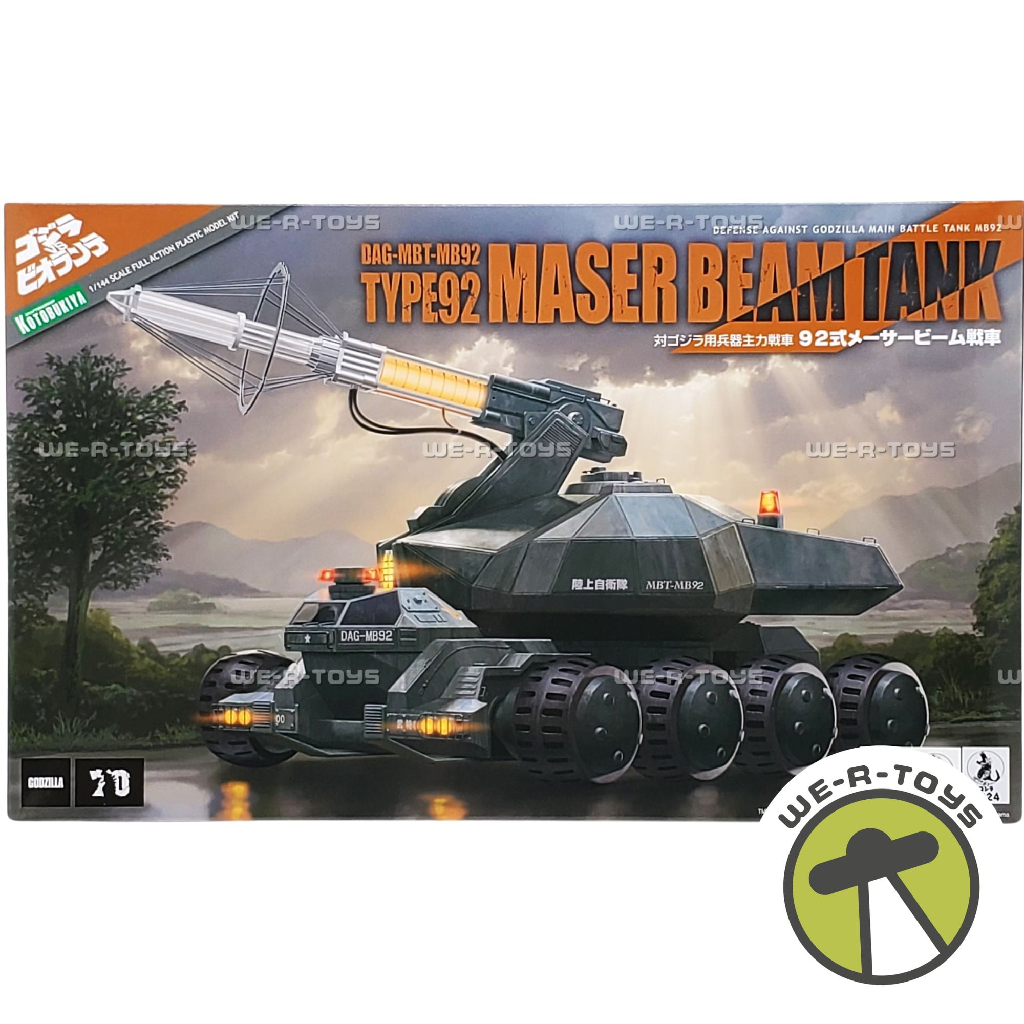 【未使用】Prazisions-Besaitung マンドラ 弦 まとめ売り Godzilla-vs-Biollante-Type-92-