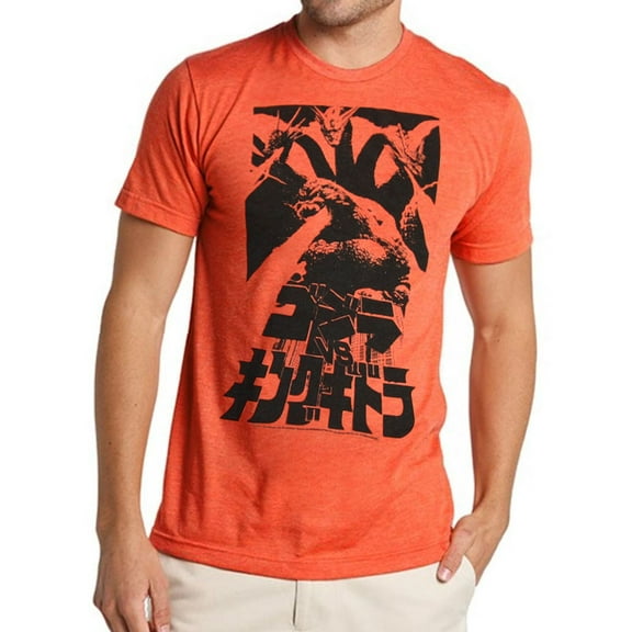 Godzilla vs Ghidorah T-Shirt