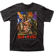 TRMIO Godzilla vs Gigan Mens T Shirt Black