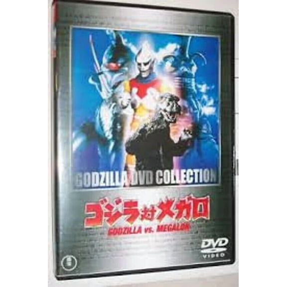 Godzilla vs Megalon Dvd Uncut Version!