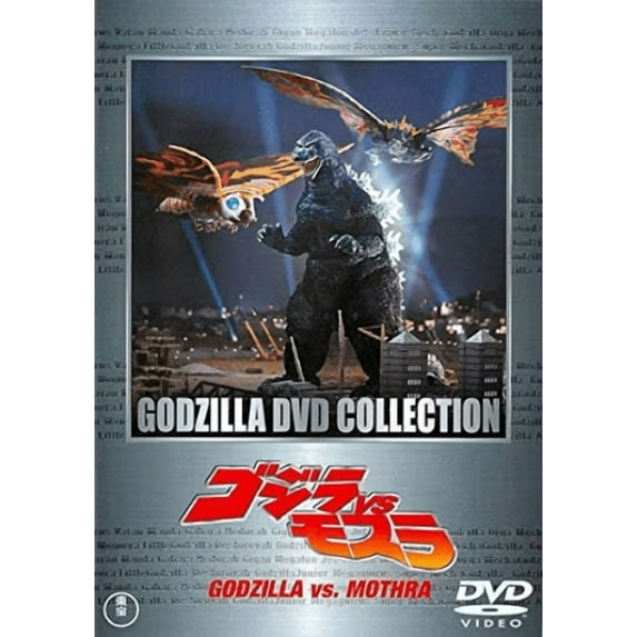 Godzilla vs Mothra 1992 Dvd Uncut Version!