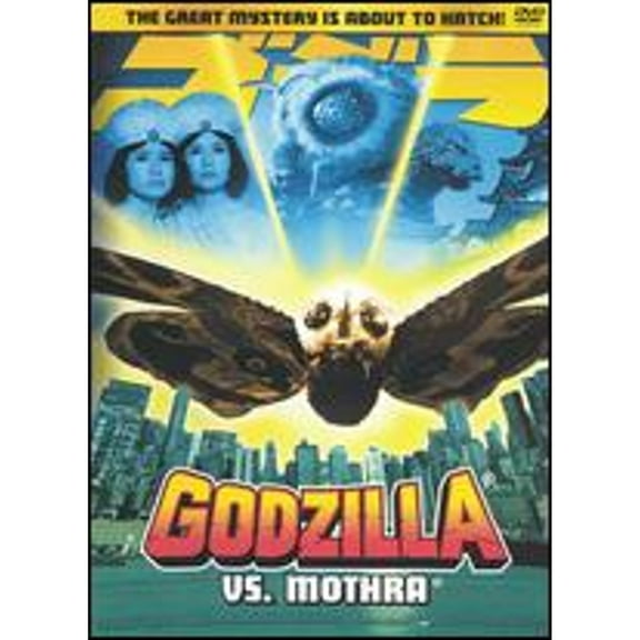 Pre-Owned Godzilla vs. Mothra (DVD 0074645428895) directed by Ishiro Honda