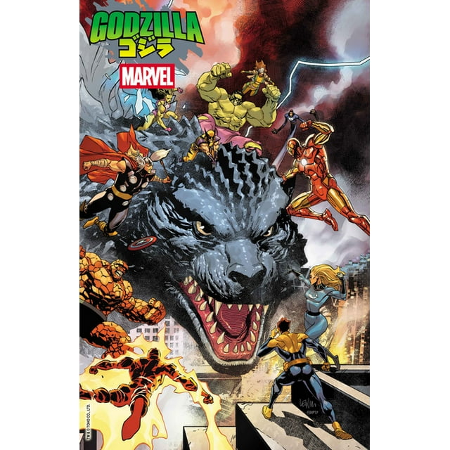 Godzilla vs. the Marvel Universe, (Paperback)