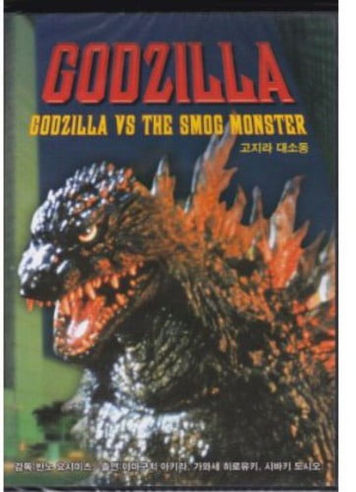 PreOwned Godzilla vs. the Smog Monster (aka Hedorah) (DVD)