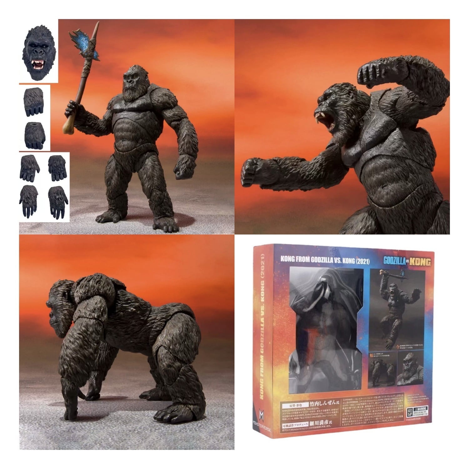 GODZILLA VS.KONG 2021 フィギュア Amazon.com: Megahouse - Godzilla Vs Kong 2021 Ua Monsters