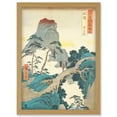 thumbnail image 1 of Gokanosho Higo Province Utagawa Hiroshige Japanese Woodblock Artwork Framed Wall Art Print A4, 1 of 4