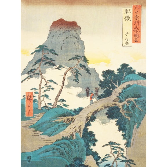 Gokanosho Higo Province Utagawa Hiroshige Japanese Woodblock Extra Large XL Wall Art Poster Print