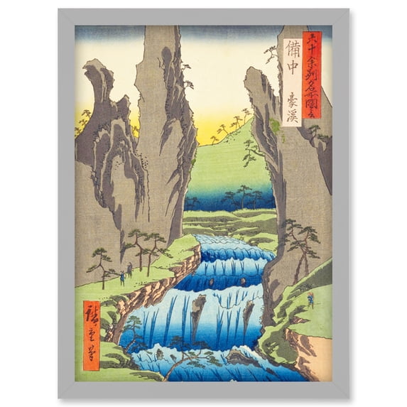 Gokei Bitchu Province Utagawa Hiroshige Japanese Woodblock Artwork Framed Wall Art Print A4